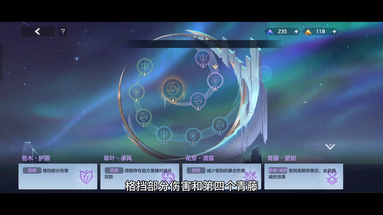 曙光英雄星盘如何搭配,2023曙光英雄星盘搭配