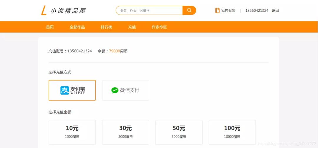 高级感满满的后台管理系统,强大后台系统