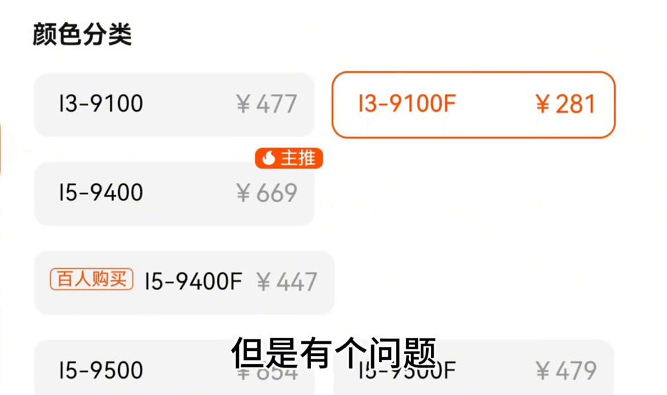 最新cpu处理器是几代,最新的cpu处理器是什么