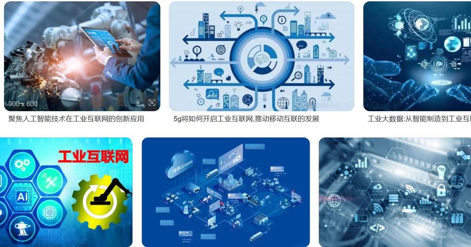 互联网研究机构,互联网+研究生创意组第七届