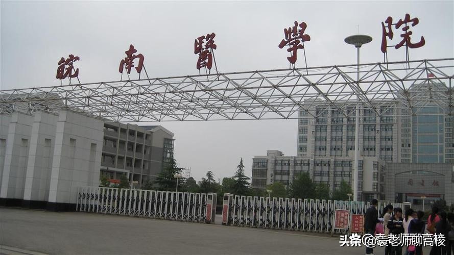 赣南医专和赣南医学院哪个好,南昌医学院好还是赣南医学院好