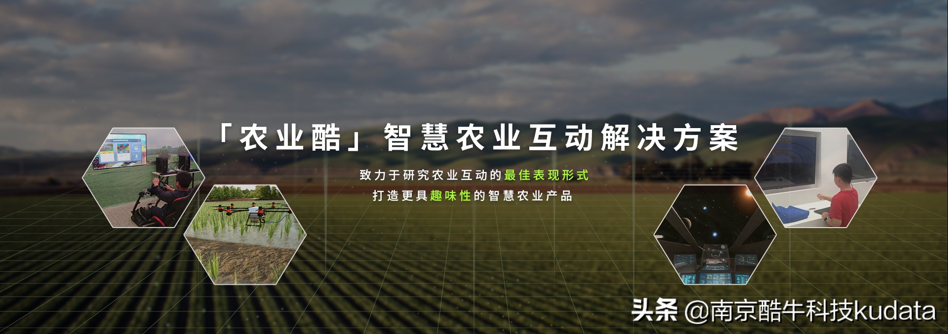 触摸互动全息投影,农耕文化多媒体互动