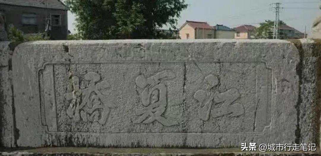 到处都有“江夏”