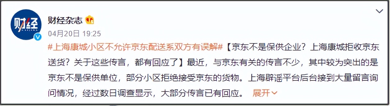 上海抗疫想胜利，必须干掉“沪弄鬼”