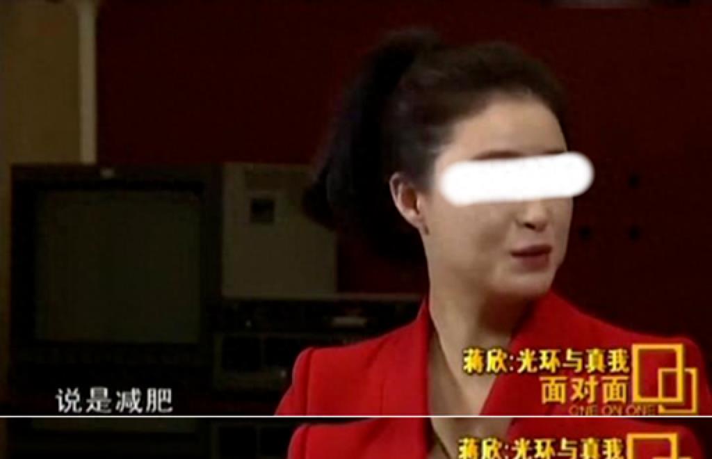 蒋欣瘦身成功,蒋欣减肥瘦身成功案例