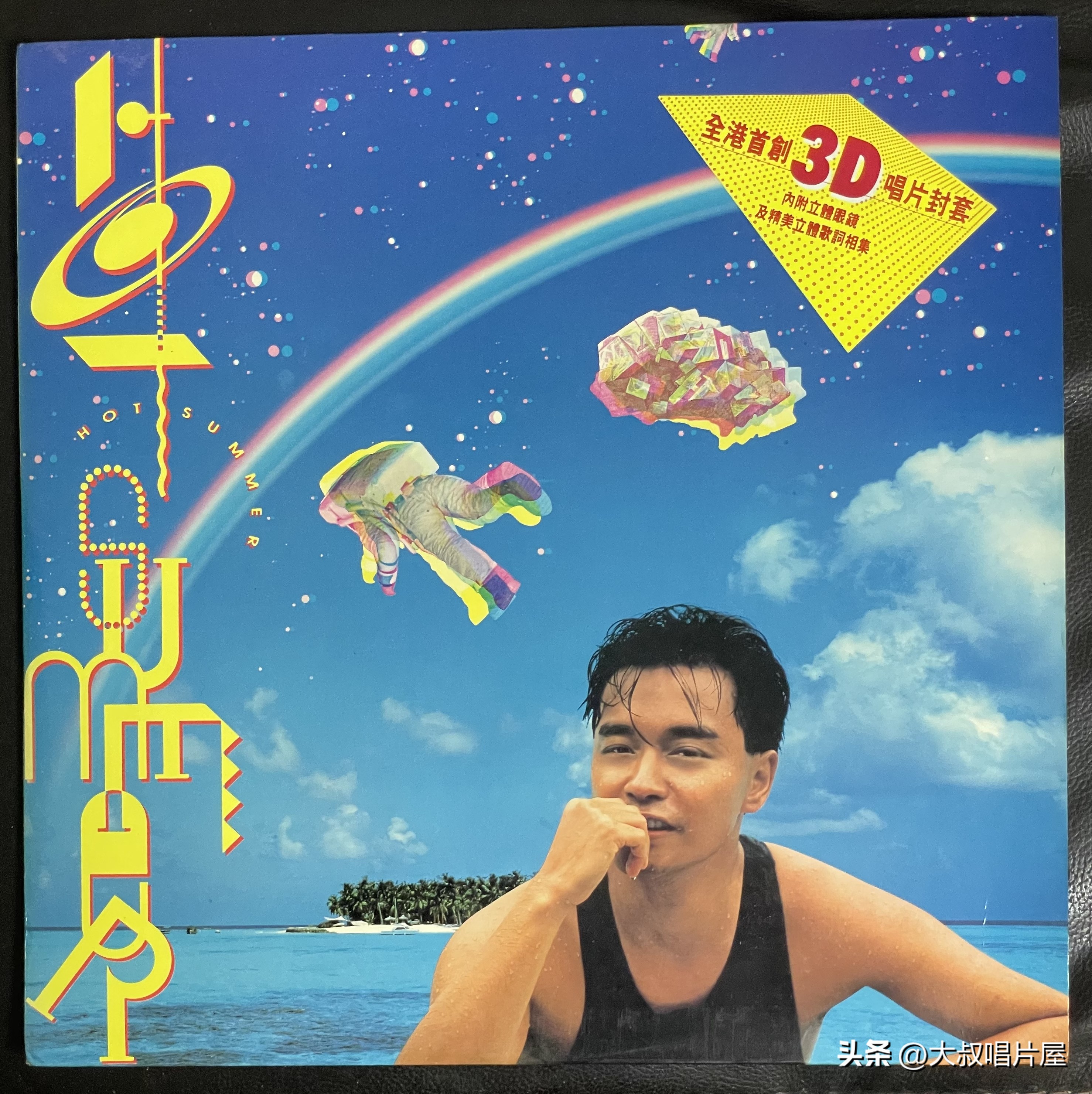 谭咏麟1985十大劲歌金曲,谭咏麟十大劲歌金曲名单