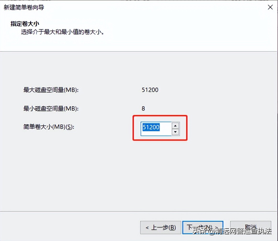 新电脑到手如何磁盘分区,教你一招正确给电脑磁盘分区