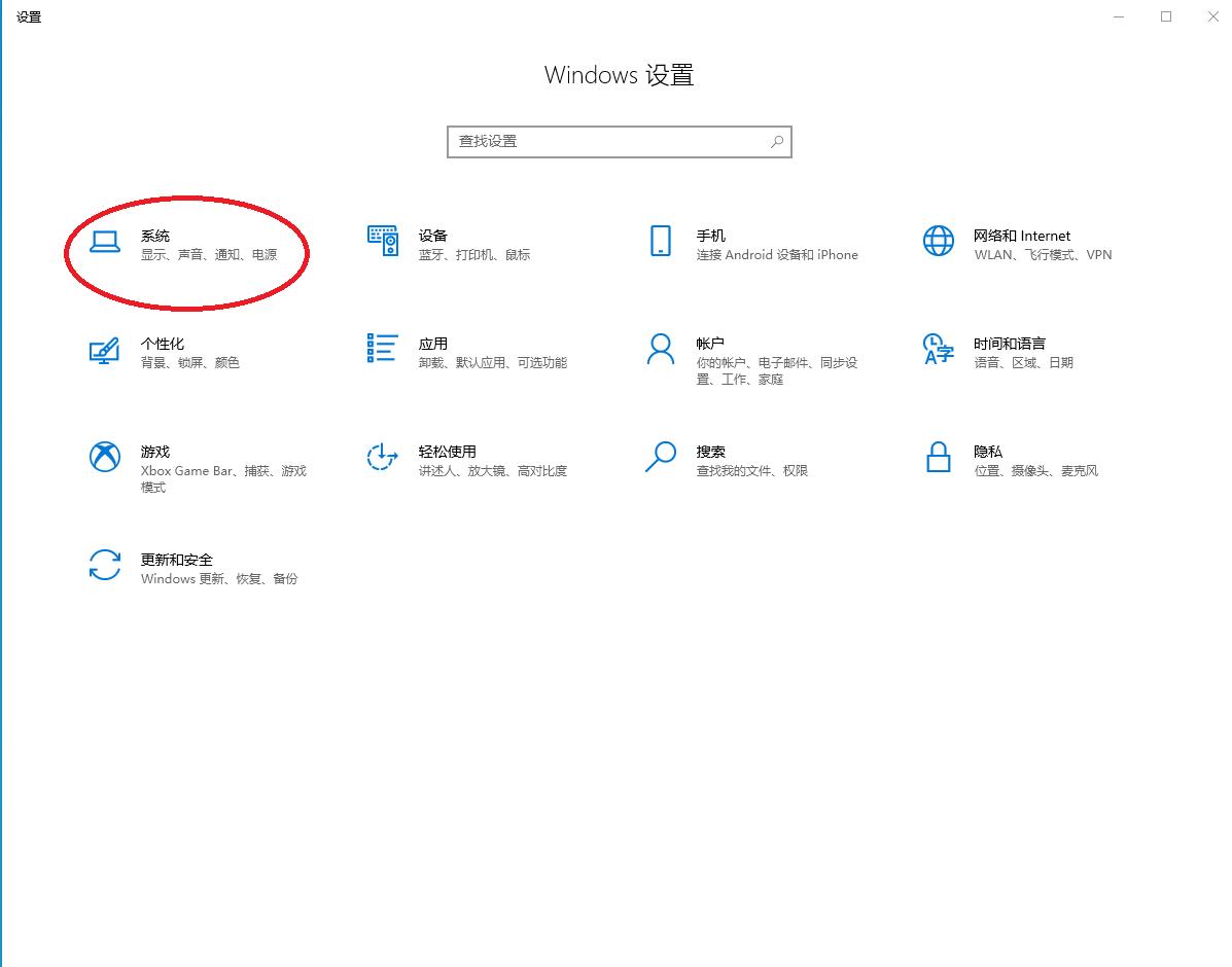 win10系统怎么更改默认下载路径,win10默认安装c盘改为d盘
