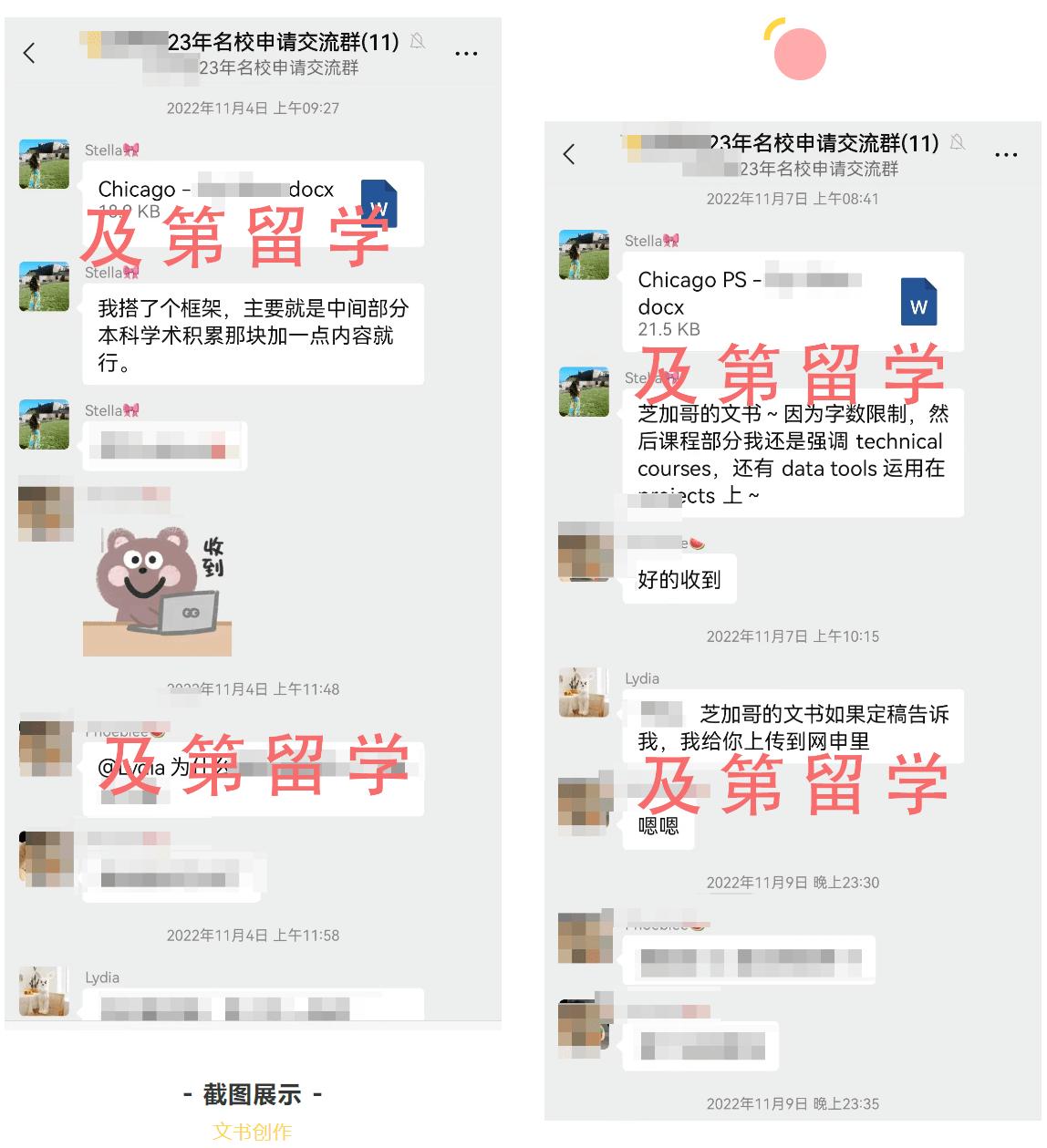 芝加哥大学计算机硕士申请gre要求,gre326申请美国芝加哥大学