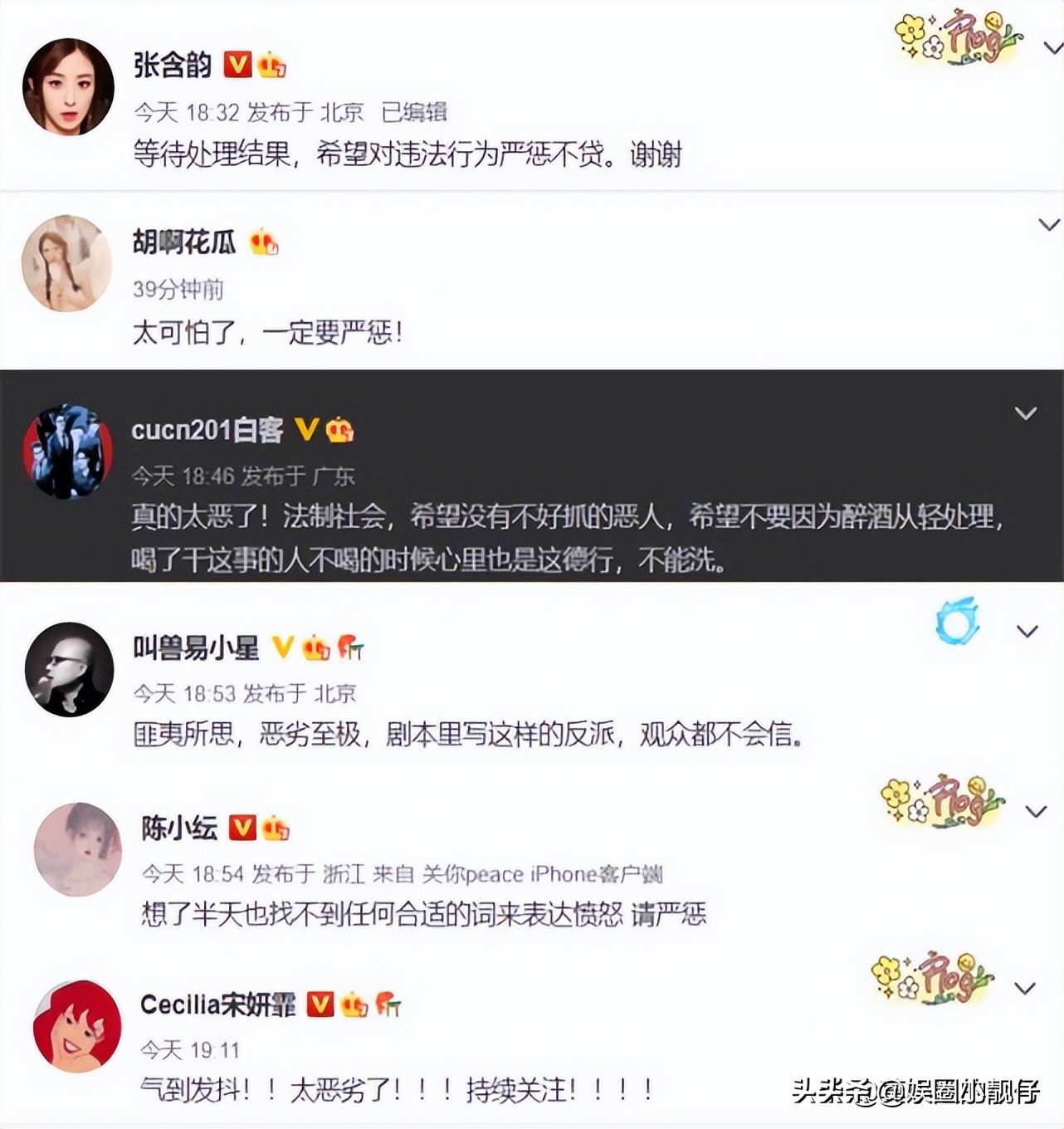 张雨绮怒评唐山打人事件看法,张雨绮怒评唐山打人事件