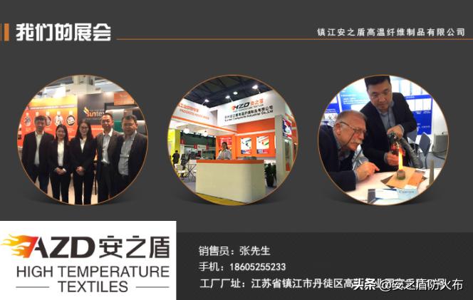 秦皇岛玻纤防火布厂家现货,浙江阻燃耐高温防火布厂家批发