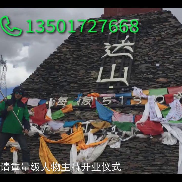 骞胯タ鍟嗕笟鎷涘晢绛栧垝鍏徃,鍟嗕笟鎷涘晢娲诲姩绛栧垝