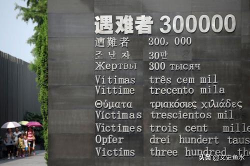 日本之忧，不在足球