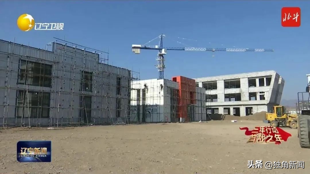 辽宁省加快推进项目建设,辽宁17项重点项目宣传