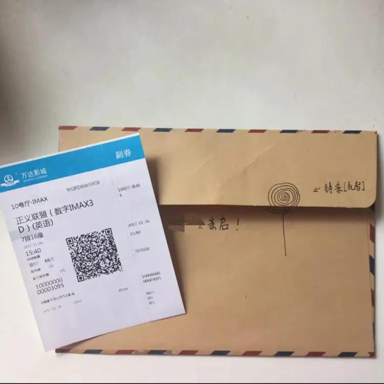 闺蜜说我对象心机重,闺蜜说我对象是骗子