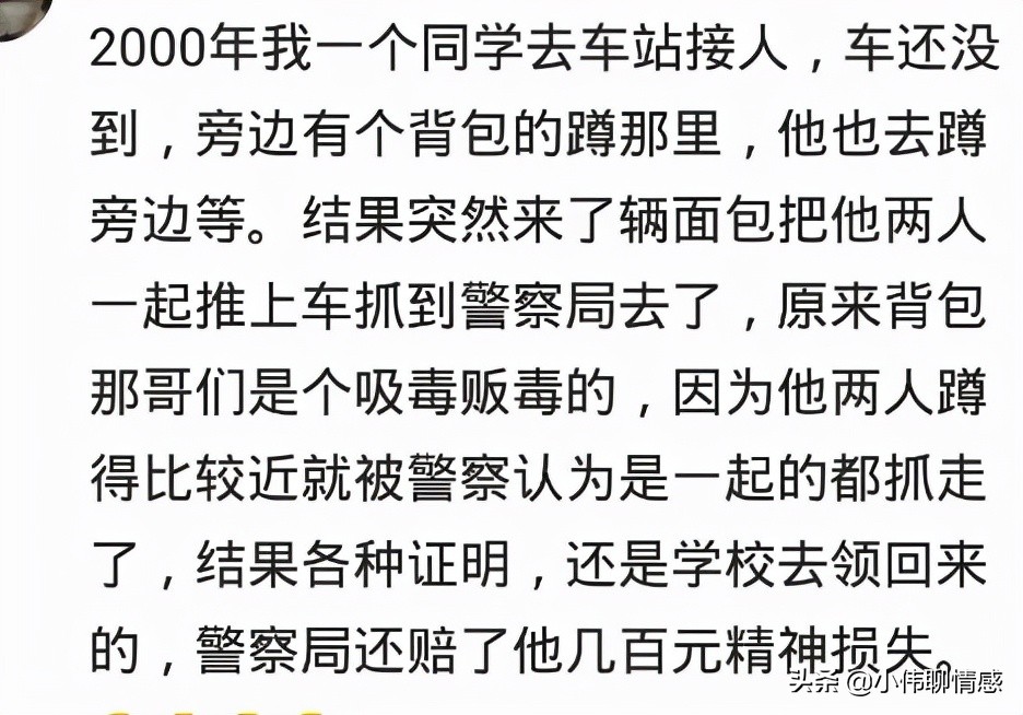 你在过安检中遇到过哪些趣事,海关安检真实经历