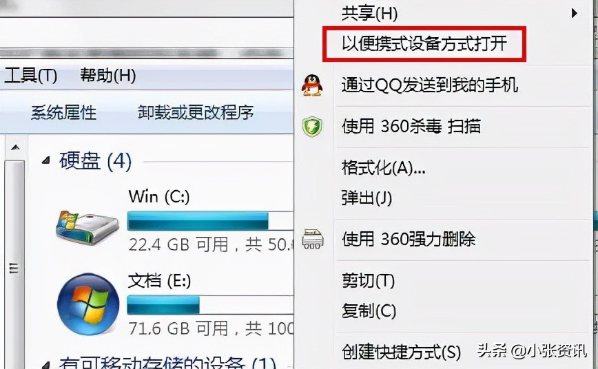 u盘文件夹下的文件没了怎么恢复,u盘误删文件夹如何恢复