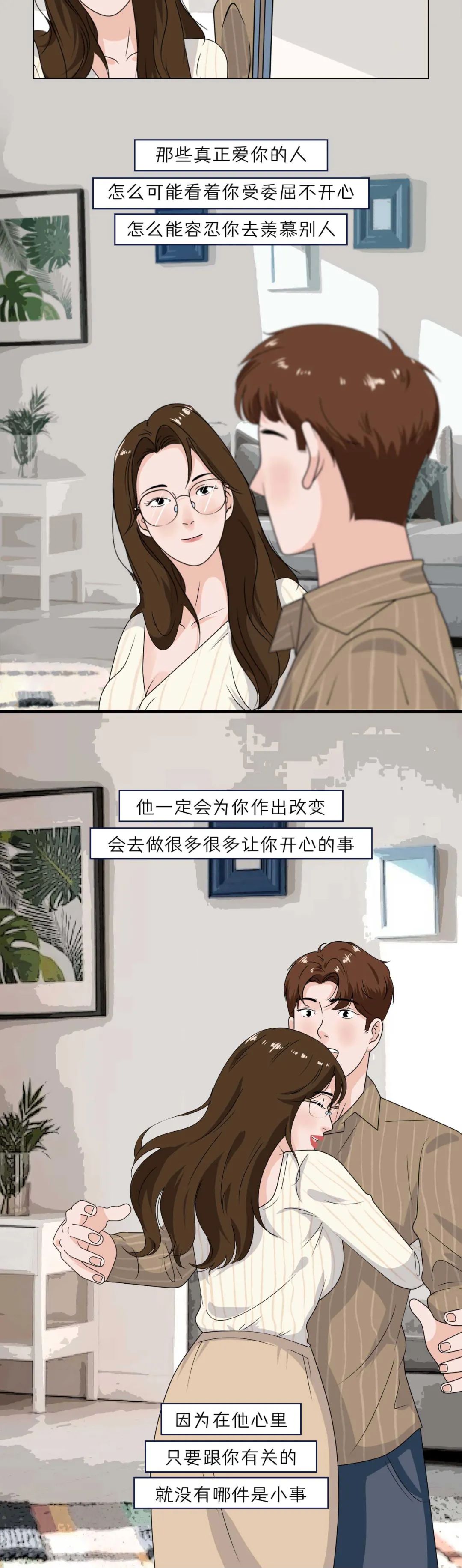 男朋友是个钢铁直男的好处,有个钢铁直男的男朋友是什么体验