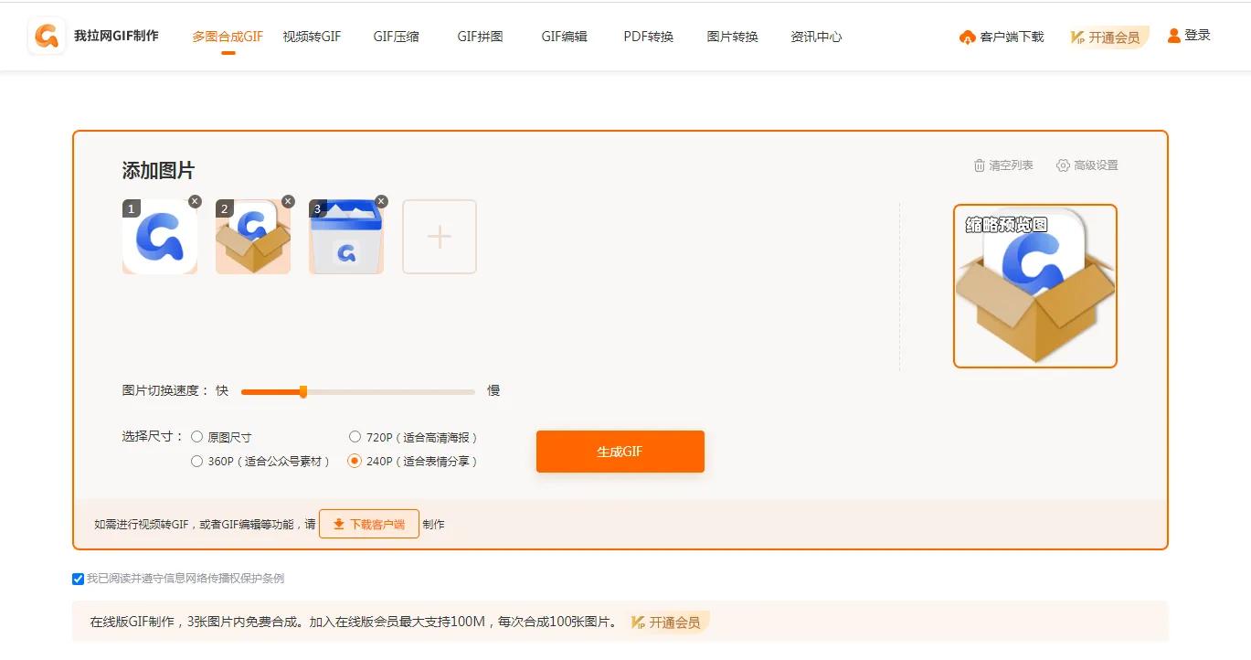 效率办公十款软件推荐,提升办公效率的办公软件推荐
