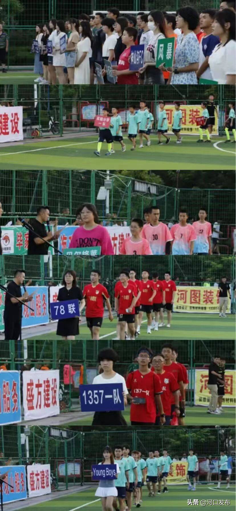 中国体育彩票全民健身赛事,中国体育彩票16000期开奖结果