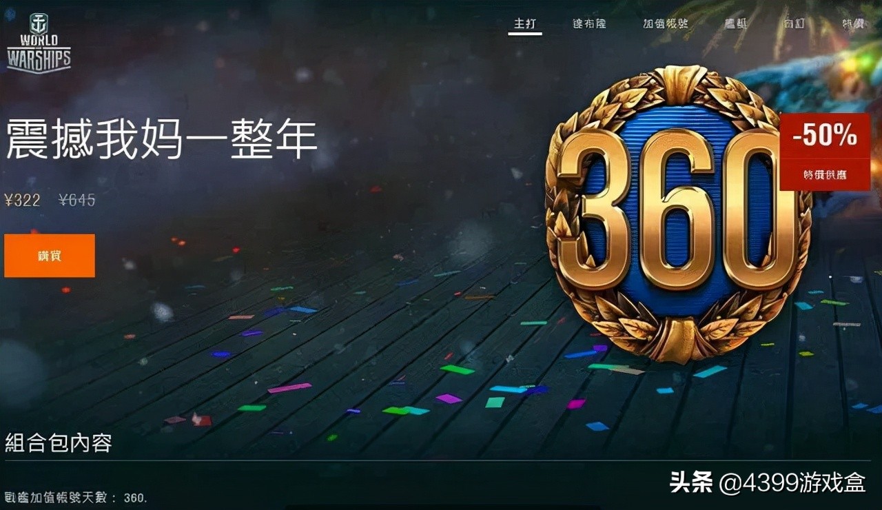 台版奥特曼翻译,台语版泰迦奥特曼