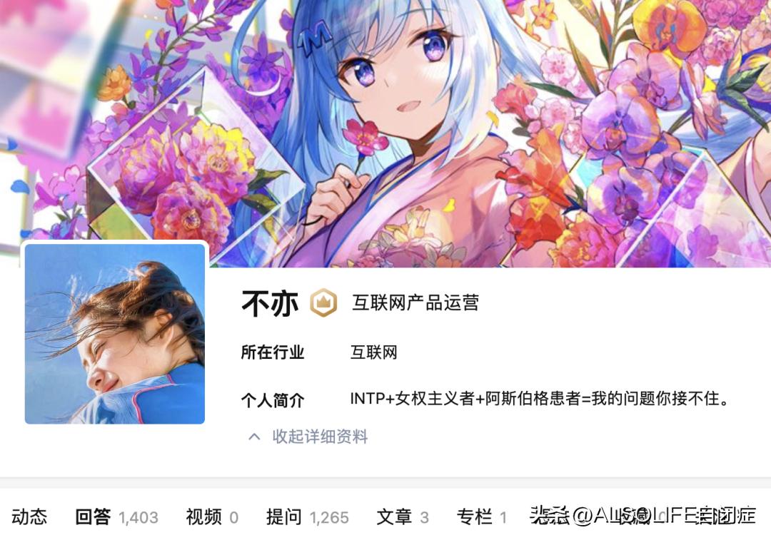 “我，90后阿斯，在互联网公司做运营”