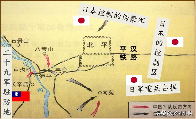 卢沟桥事变又叫七七事变是否正确,卢沟桥事变七七事变的意义和影响