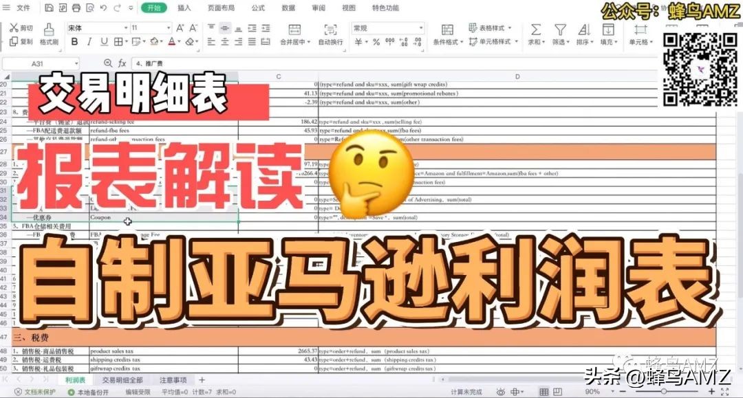 代理出口需做退免税备案吗,出口退免税备案表办理流程