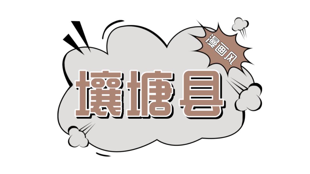 熊猫家园净土,净土阿坝熊猫家园logo