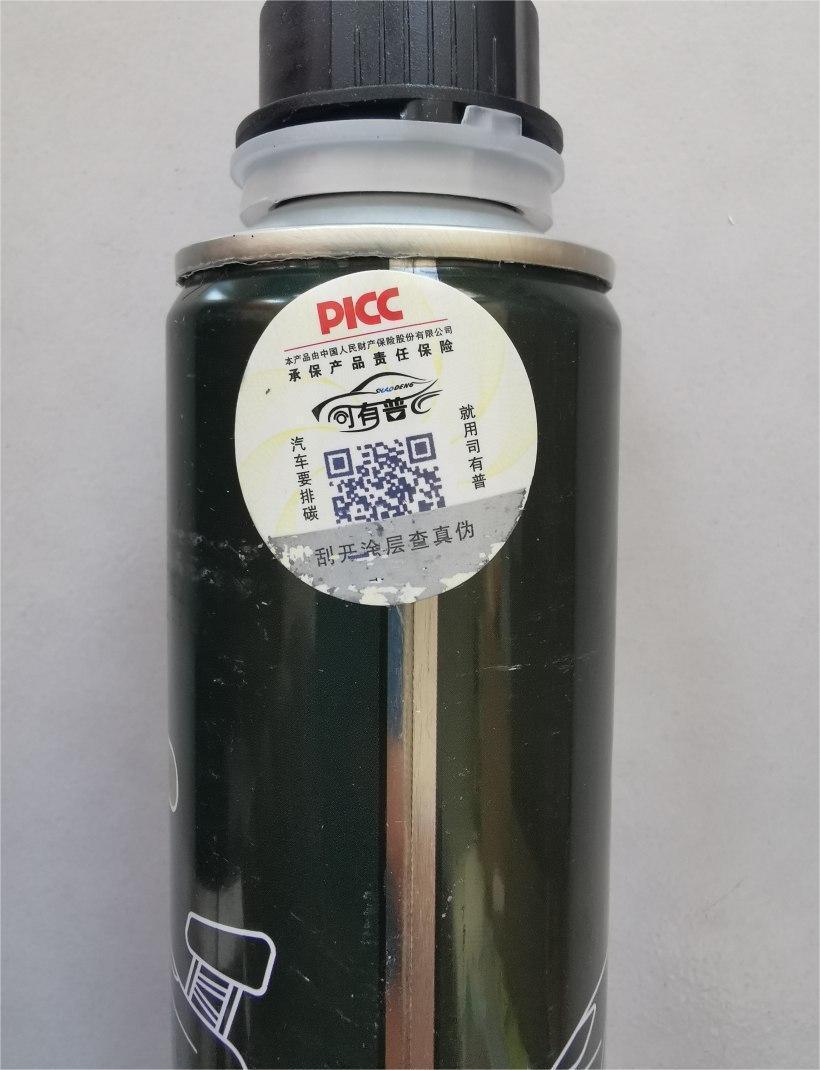 14款大众速腾1.6l手自一体图片,13年大众速腾1.6l烧机油