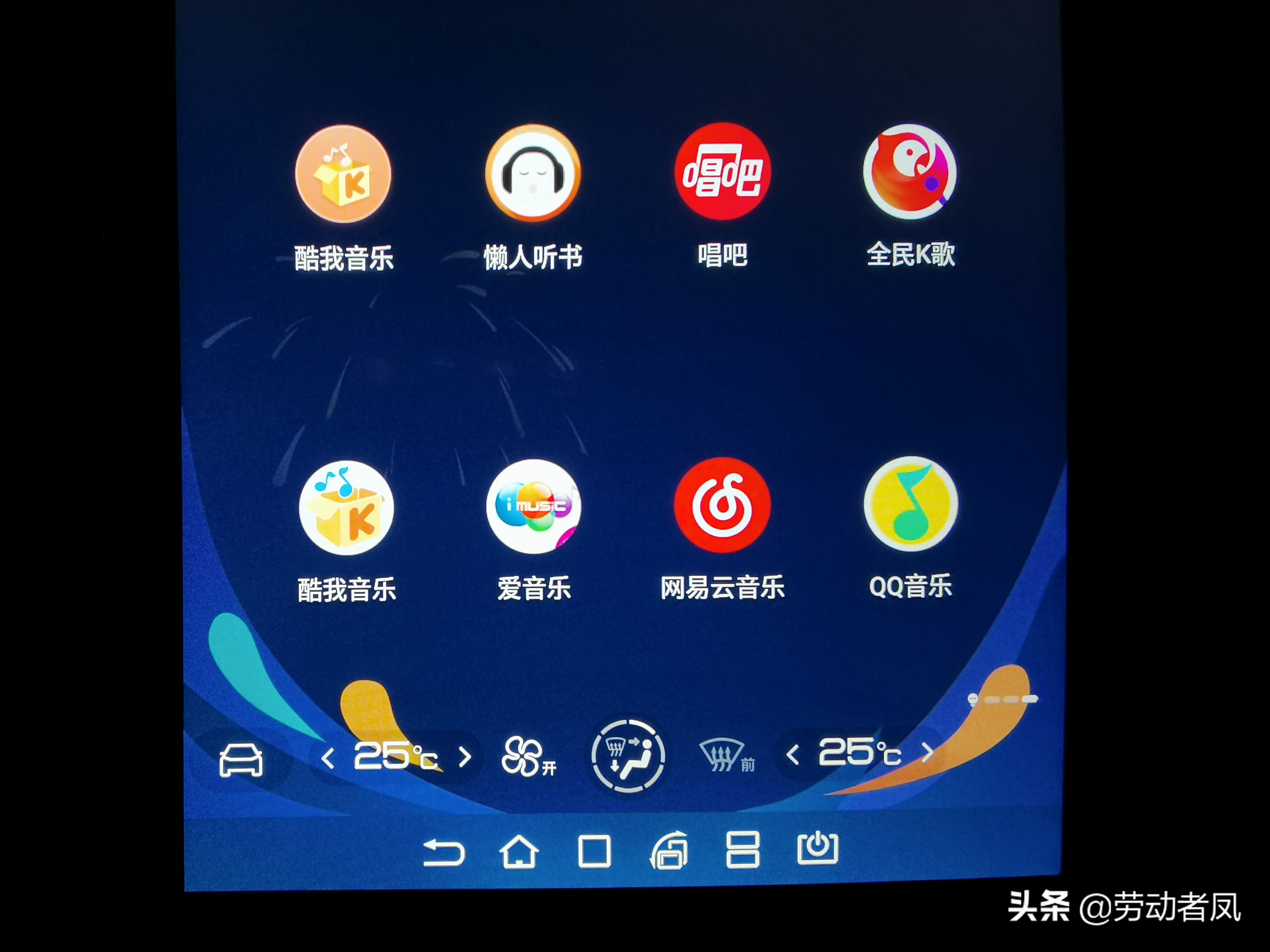 唐dmi怎么把下载的歌曲放到车上,唐dmi导航怎么快速使用