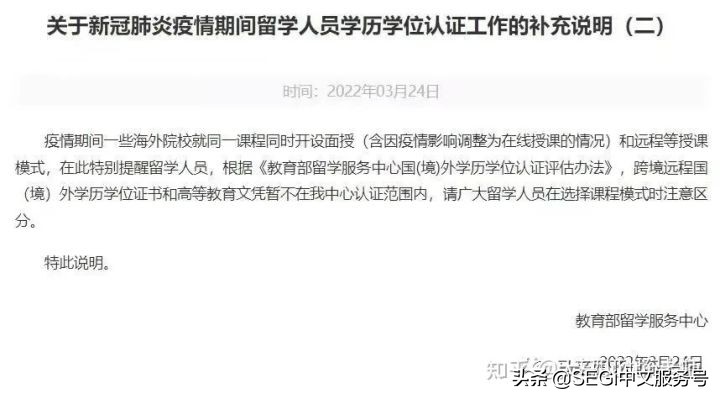 马来西亚世纪大学的留学机构,马来西亚世纪大学留学申请