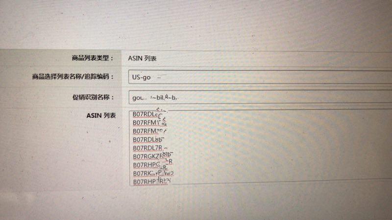 亚马逊如何更新出口设置,亚马逊code码站外推广