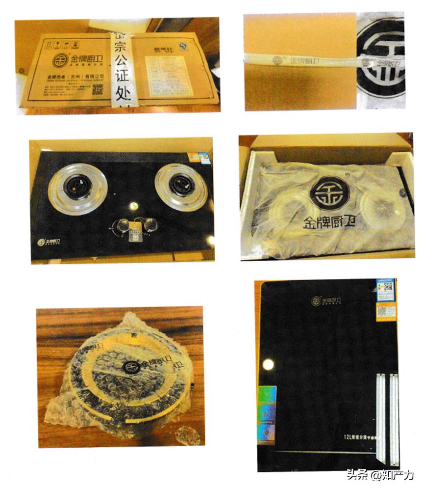 从“金牌厨柜”商标维权案看全屋定制家居行业商标侵权判定