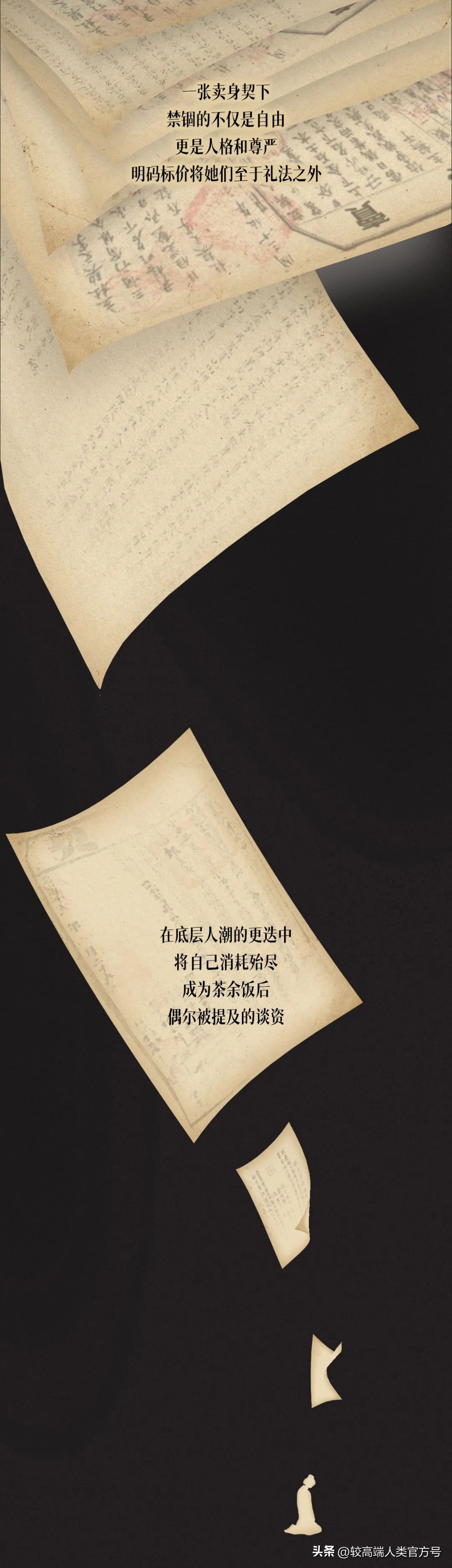 古代丫鬟的几种用途,古代丫鬟都有哪些奇怪的规矩