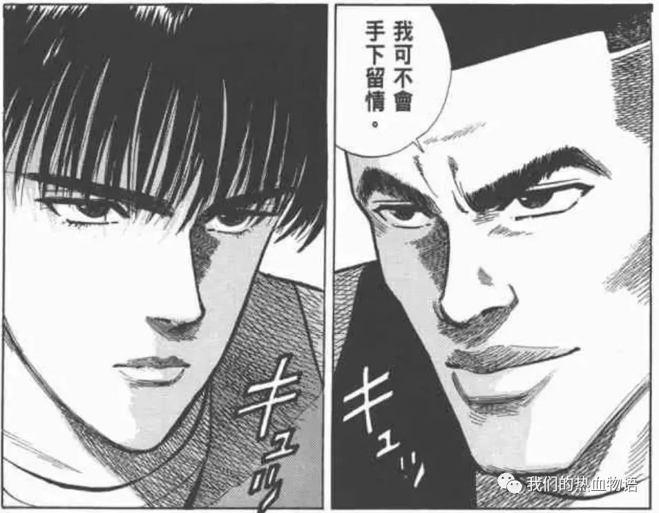 单防国青球员《热血坚毅歌》179.日旭vs日旭其六，阴差阳错的单挑