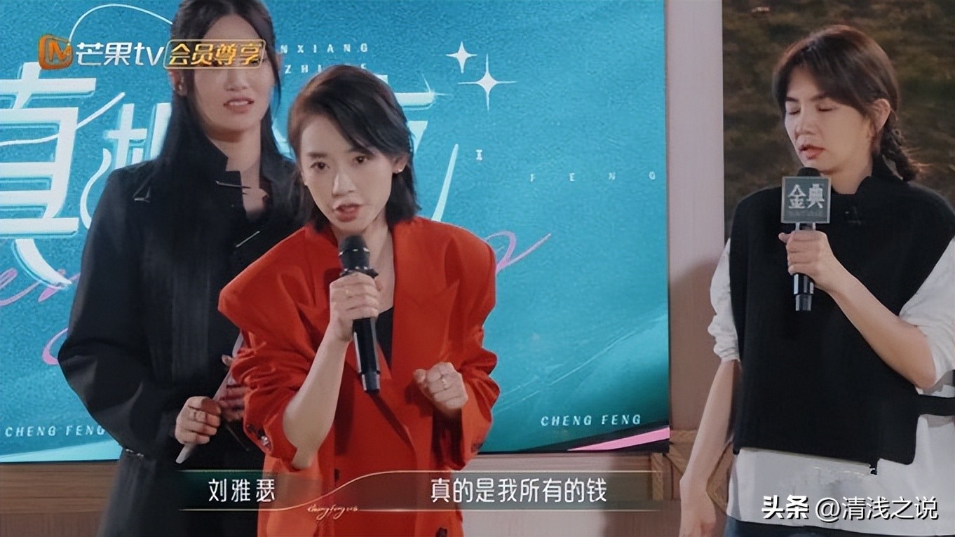 乘风2023初舞台贾静雯,乘风2023贾静雯