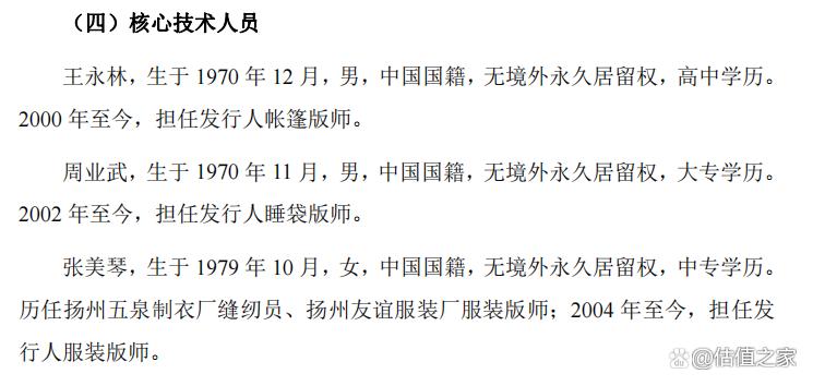 金泉旅游最新状况,金泉旅游