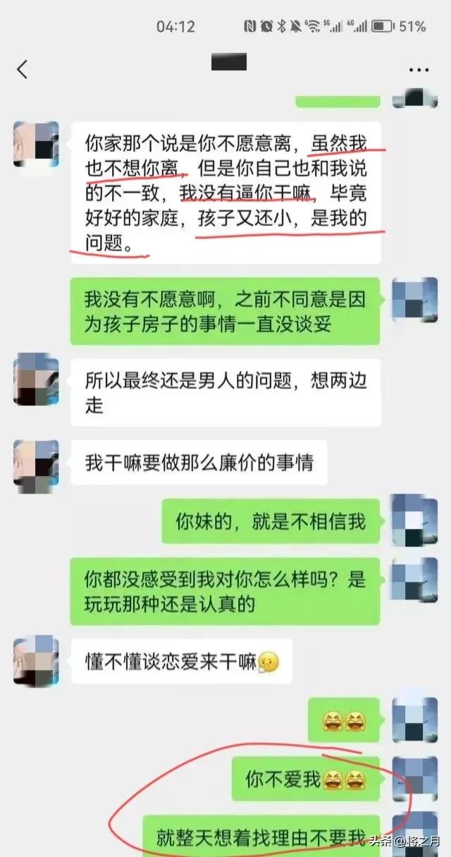 广西工信局长体贴热血，情人胸脯二两：让他们在一起