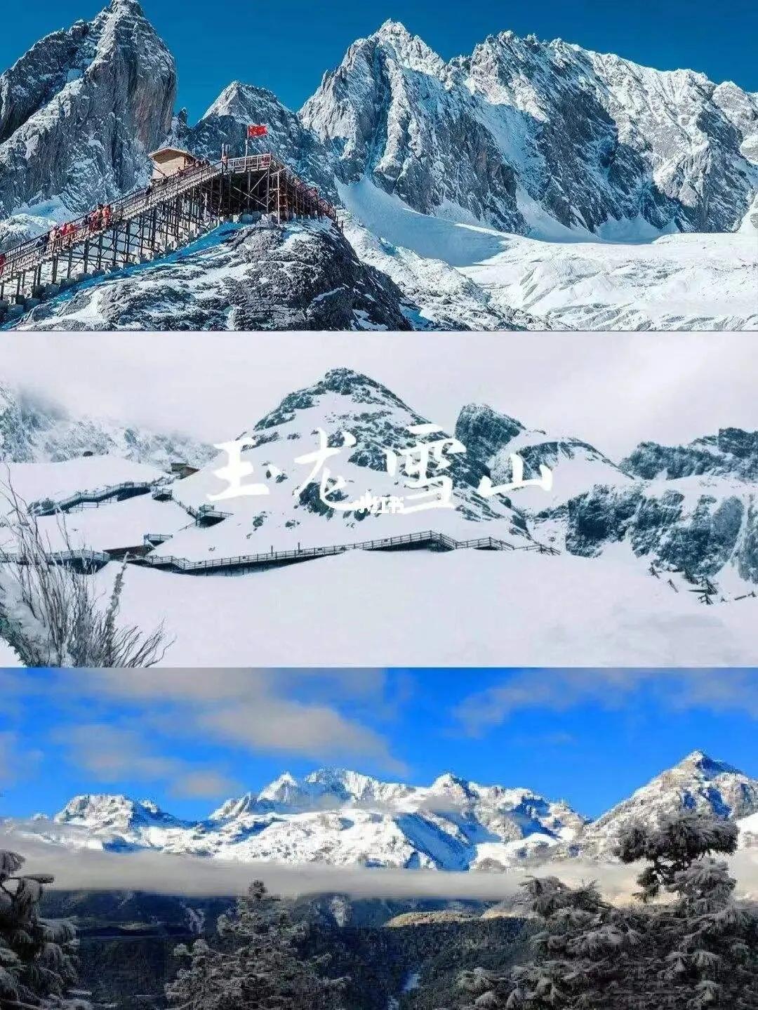 云南旅游值得推荐的景点排名,云南旅游必去的五个景点排名