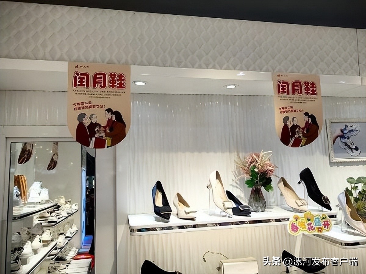 漯河促销鞋子,漯河闰月鞋