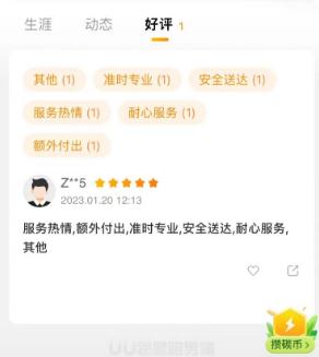 春节兼职跑腿10天，我悟出了成长的3个突破点