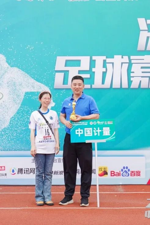 2023体育公益嘉年华,公益比赛现在开赛