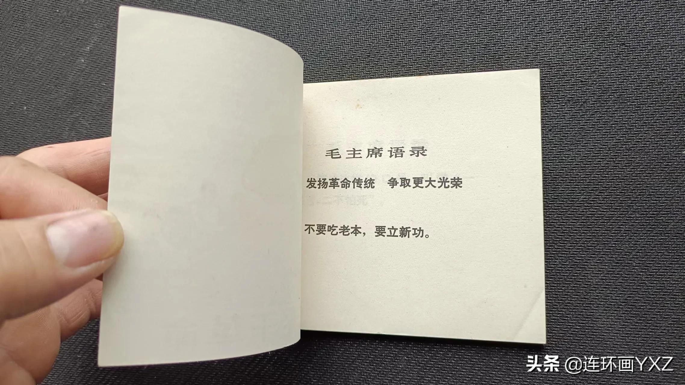 （二）7月9日连友群最新成交行情，与广大连友分享