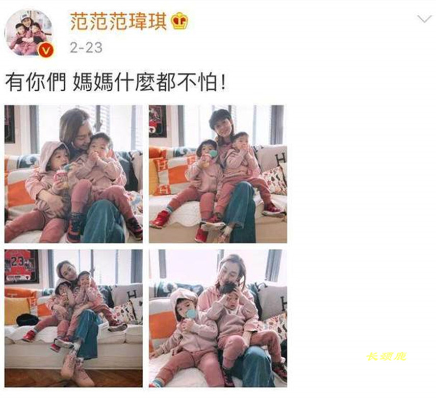 陈建州范玮琪什么情况,陈建州范玮琪最近消息