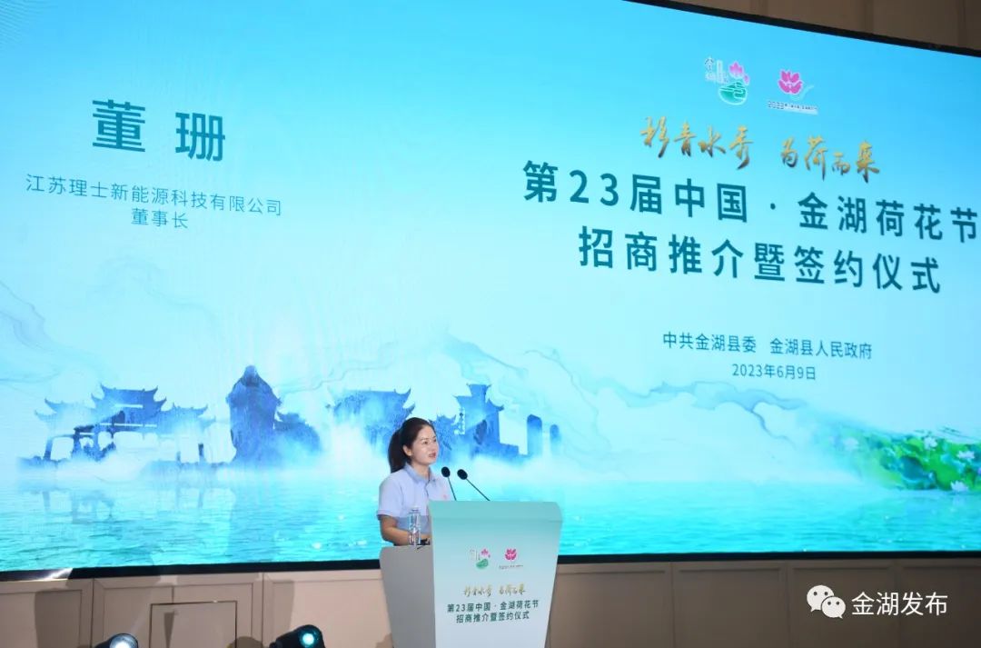 金湖22届荷花节节目单,金湖荷花节第1季