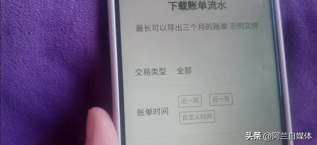 微信转账记录被骗了怎么找回,微信转账被骗记录删除怎么找回