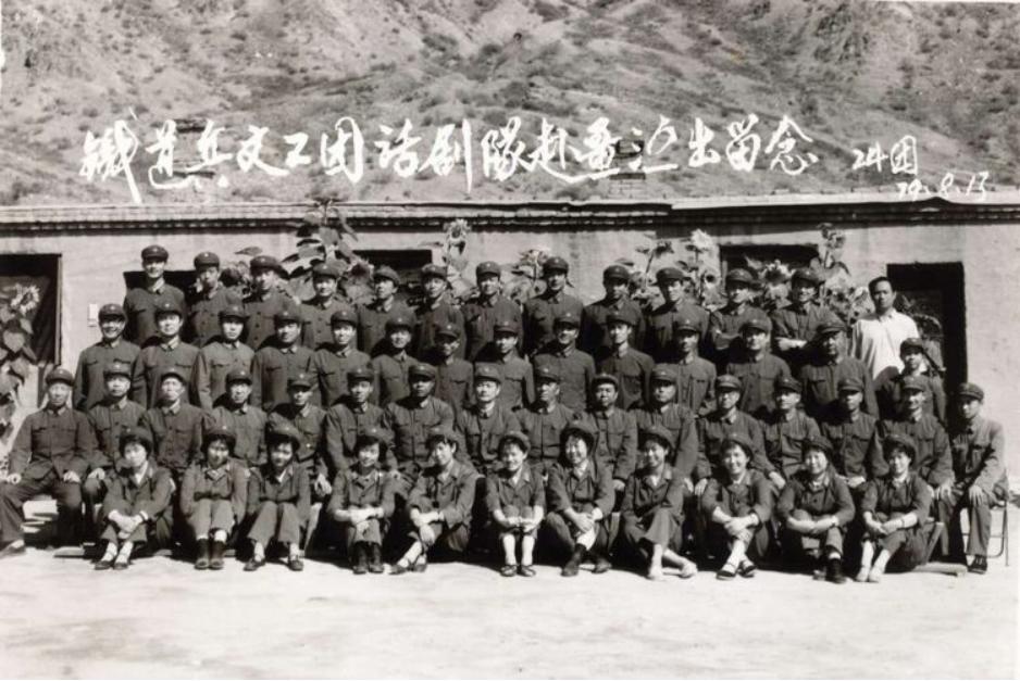 ,独创铁道兵文工团话剧演员的逝水流年（一）