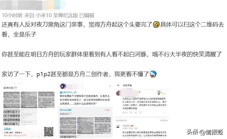 恋爱养成游戏男生玩的手游,2021年新出的恋爱养成手游游戏