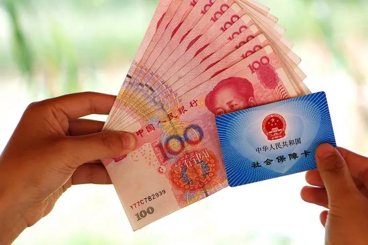 北京社保怎么缴纳,北京自由职业缴纳社保